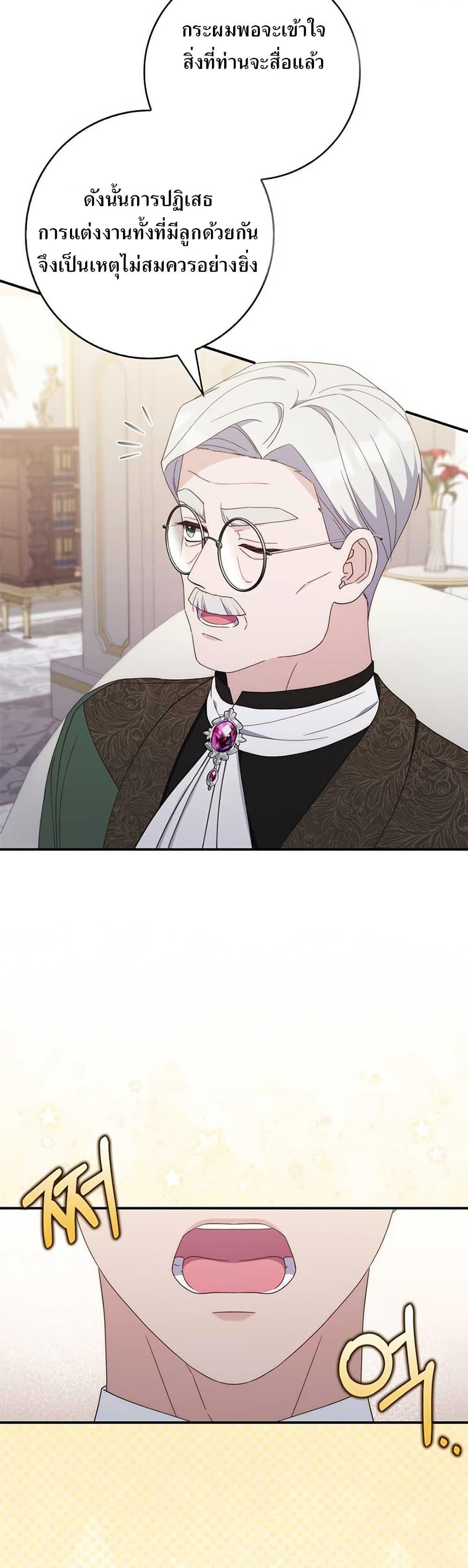 Manga-lc-com อ่านมังงะ อ่านการ์ตูน ออนไลน์ ฟรี My First Time as a Mother ตอนที่ 1 2 3 4 5 6 7 8 9 10 11 12 13 14 ฟรี ไม่มีโฆษณา Manga-lc - อ่าน มังงะ อ่าน การ์ตูน ออนไลน์ อ่านมังงะ ฟรี