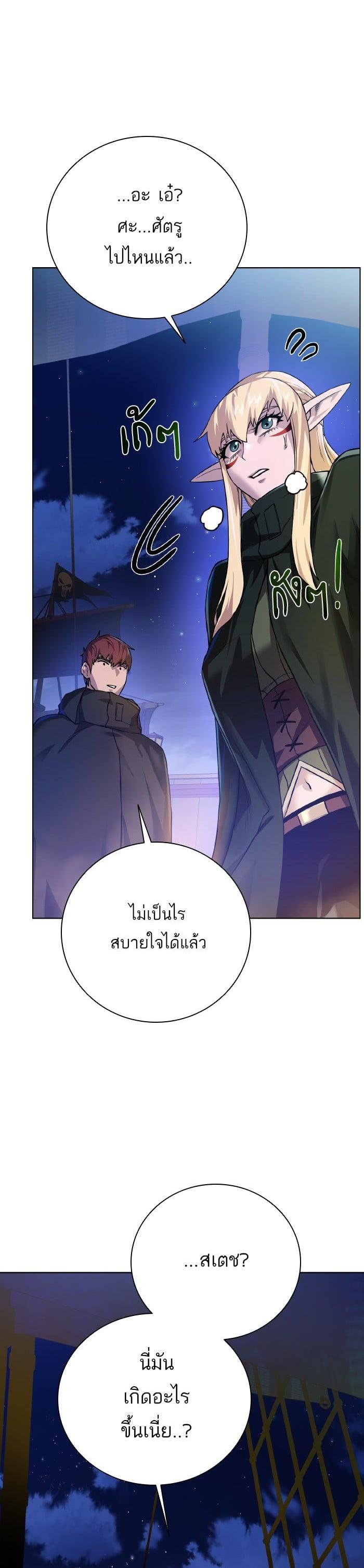 Manga-lc-com อ่านมังงะ อ่านการ์ตูน ออนไลน์ ฟรี Dungeons and Artifacts ตอนที่ 1 2 3 4 5 6 7 8 9 10 11 12 13 14 ฟรี ไม่มีโฆษณา Manga-lc - อ่าน มังงะ อ่าน การ์ตูน ออนไลน์ อ่านมังงะ ฟรี