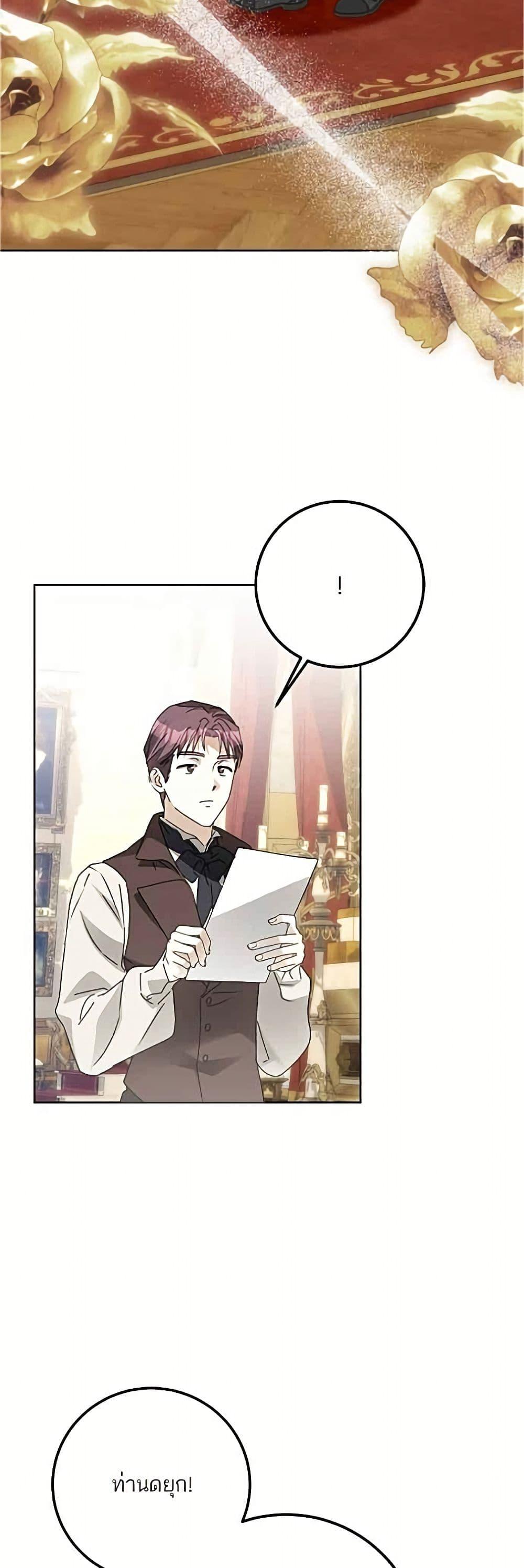 Manga-lc-com อ่านมังงะ อ่านการ์ตูน ออนไลน์ ฟรี Became the Duke’s Male Servant ตอนที่ 1 2 3 4 5 6 7 8 9 10 11 12 13 14 ฟรี ไม่มีโฆษณา Manga-lc - อ่าน มังงะ อ่าน การ์ตูน ออนไลน์ อ่านมังงะ ฟรี