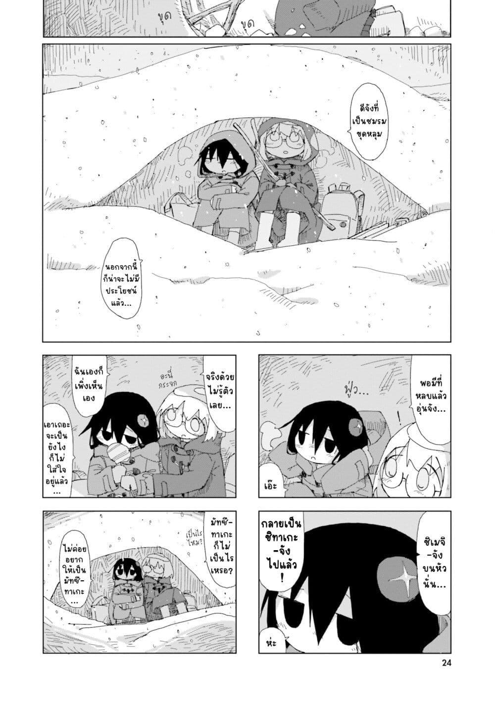 Manga-lc-com อ่านมังงะ อ่านการ์ตูน ออนไลน์ ฟรี Shimeji Simulation ตอนที่ 1 2 3 4 5 6 7 8 9 10 11 12 13 14 ฟรี ไม่มีโฆษณา Manga-lc - อ่าน มังงะ อ่าน การ์ตูน ออนไลน์ อ่านมังงะ ฟรี