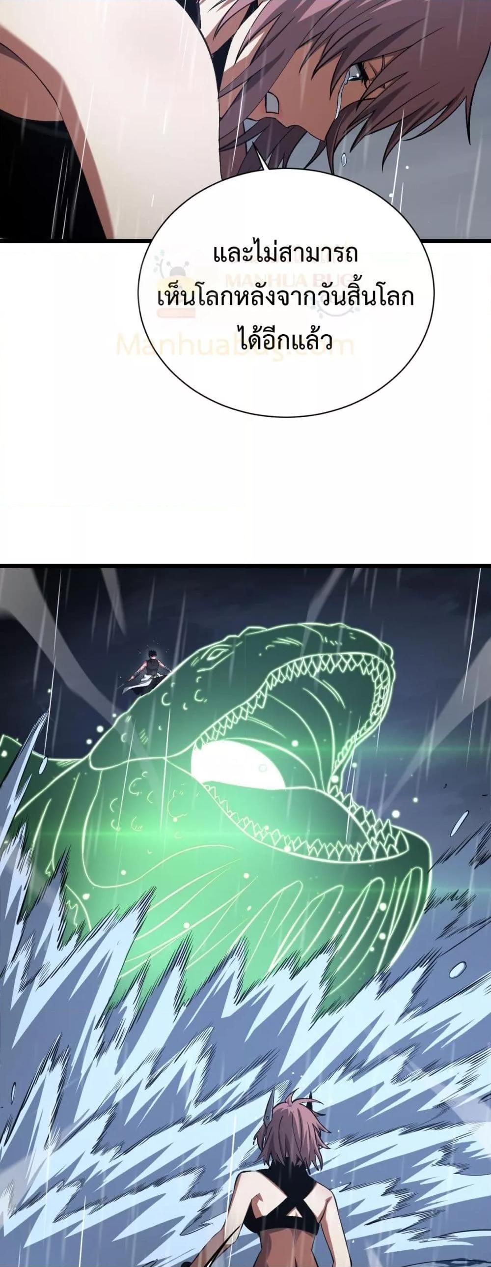 Manga-lc-com อ่านมังงะ อ่านการ์ตูน ออนไลน์ ฟรี DoomsdaySword ตอนที่ 1 2 3 4 5 6 7 8 9 10 11 12 13 14 ฟรี ไม่มีโฆษณา Manga-lc - อ่าน มังงะ อ่าน การ์ตูน ออนไลน์ อ่านมังงะ ฟรี