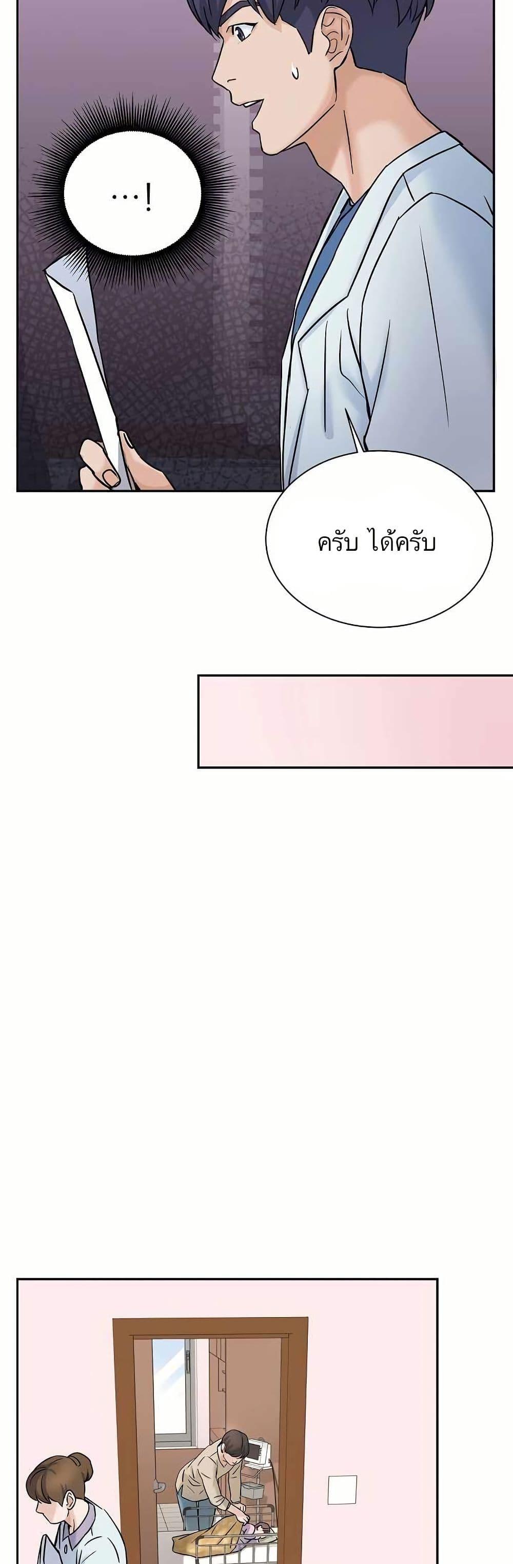 Manga-lc-com อ่านมังงะ อ่านการ์ตูน ออนไลน์ ฟรี Return of the Max-Level Doctor ตอนที่ 1 2 3 4 5 6 7 8 9 10 11 12 13 14 ฟรี ไม่มีโฆษณา Manga-lc - อ่าน มังงะ อ่าน การ์ตูน ออนไลน์ อ่านมังงะ ฟรี