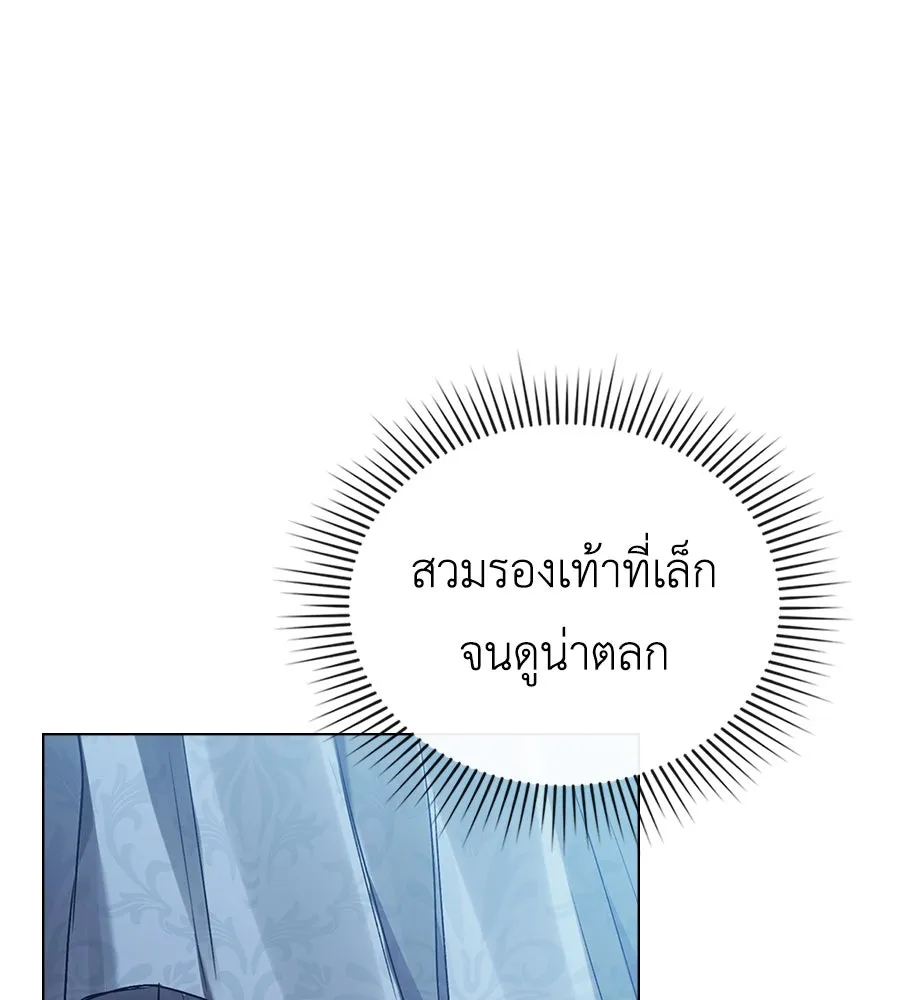 เล่ห์รักชนชั้นสูง ตอนที่ 7 รูปที่ 22