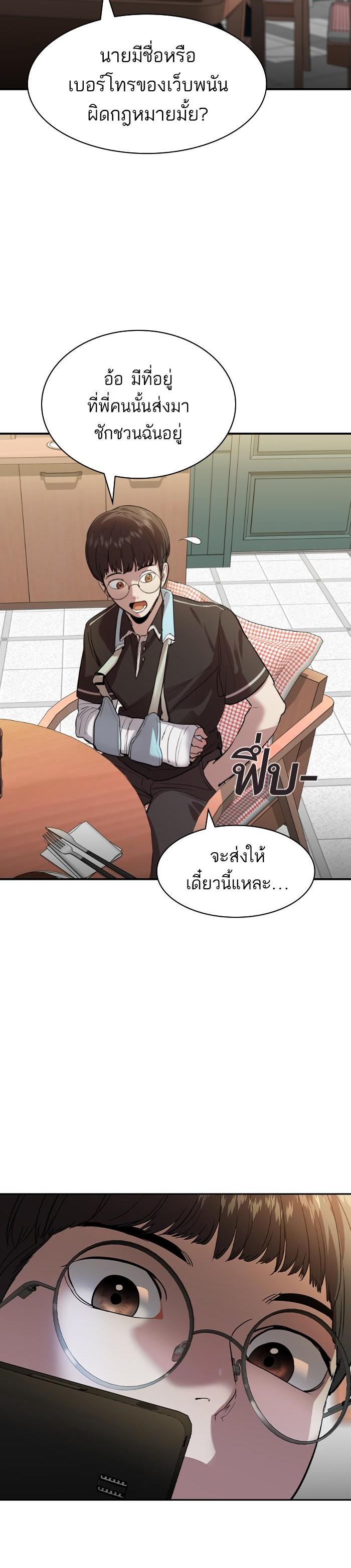 Manga-lc-com อ่านมังงะ อ่านการ์ตูน ออนไลน์ ฟรี The World Is Money and Power กลโกงโลกพนัน ตอนที่ 1 2 3 4 5 6 7 8 9 10 11 12 13 14 ฟรี ไม่มีโฆษณา Manga-lc - อ่าน มังงะ อ่าน การ์ตูน ออนไลน์ อ่านมังงะ ฟรี
