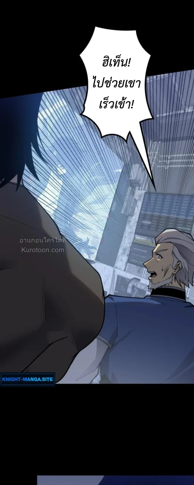 Absolute Domination at Level 0 Using My Analysis Skill เลเวล 0 ท_แกร_งท_ส_ด _ ไร_พ_ายด_วยสก_ลการว_เคราะห_ ตอนที่ ตอนที่ 15 รูปที่ 26