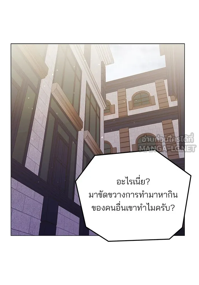 คู่มือคว้าหัวใจนายตัวร้าย ตอนที่ 56 รูปที่ 60