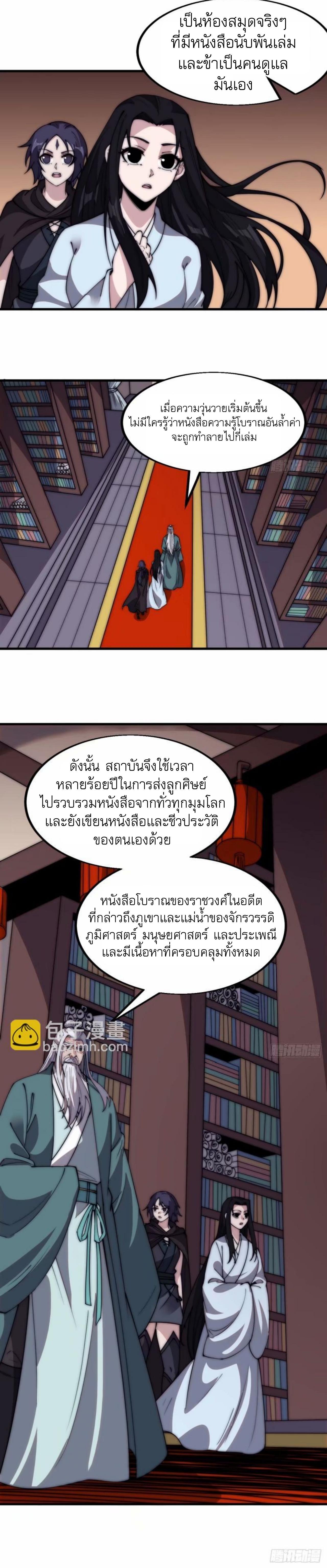 Manga-lc-com อ่านมังงะ อ่านการ์ตูน ออนไลน์ ฟรี It Starts With A Mountain ตอนที่ 1 2 3 4 5 6 7 8 9 10 11 12 13 14 ฟรี ไม่มีโฆษณา Manga-lc - อ่าน มังงะ อ่าน การ์ตูน ออนไลน์ อ่านมังงะ ฟรี