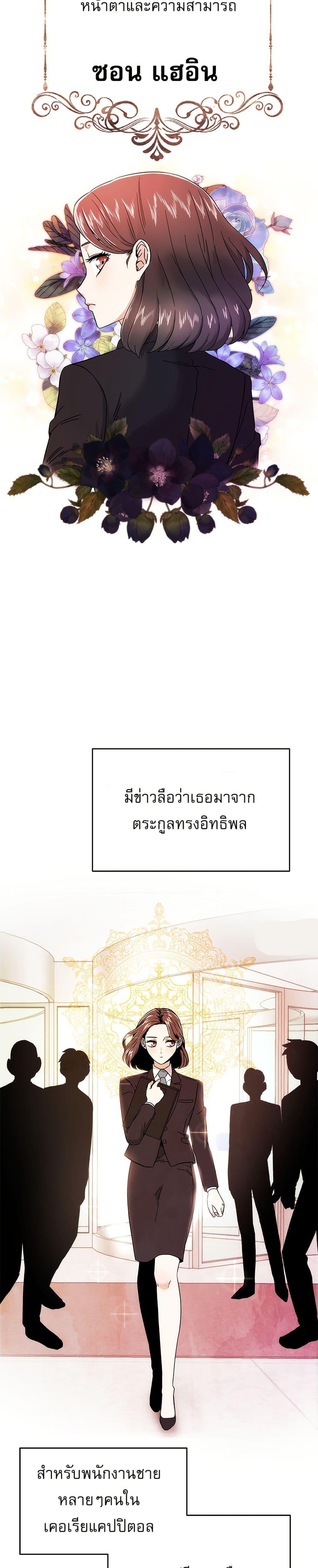 Manga-lc-com อ่านมังงะ อ่านการ์ตูน ออนไลน์ ฟรี Superstar Associate Manager ตอนที่ 1 2 3 4 5 6 7 8 9 10 11 12 13 14 ฟรี ไม่มีโฆษณา Manga-lc - อ่าน มังงะ อ่าน การ์ตูน ออนไลน์ อ่านมังงะ ฟรี