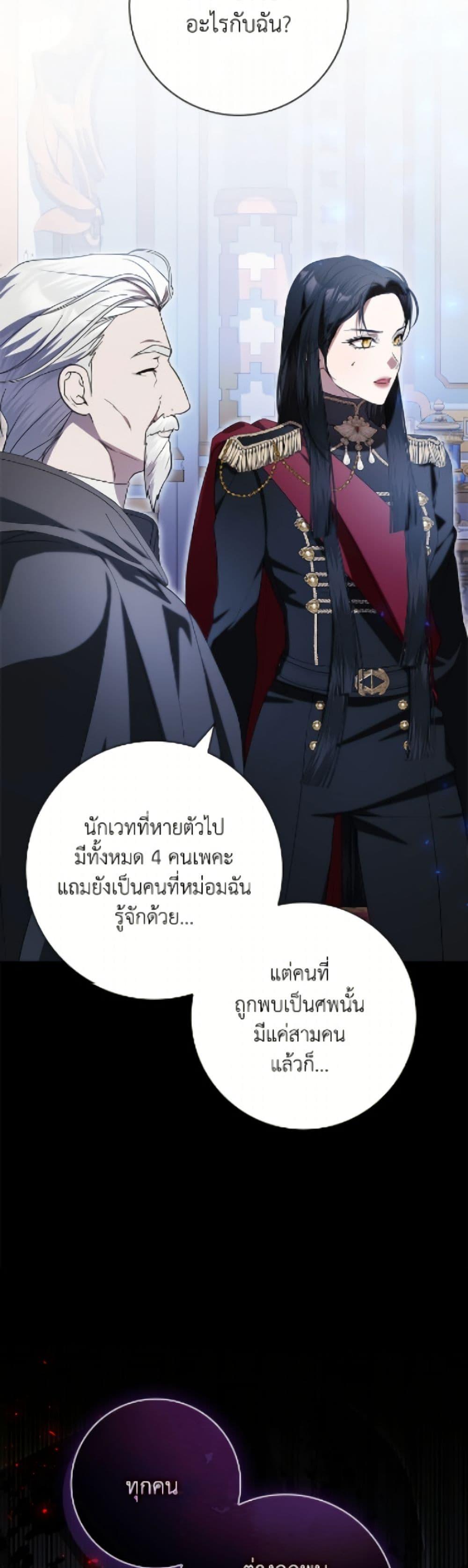 Manga-lc-com อ่านมังงะ อ่านการ์ตูน ออนไลน์ ฟรี I Adopted A Villainous Dad ตอนที่ 1 2 3 4 5 6 7 8 9 10 11 12 13 14 ฟรี ไม่มีโฆษณา Manga-lc - อ่าน มังงะ อ่าน การ์ตูน ออนไลน์ อ่านมังงะ ฟรี