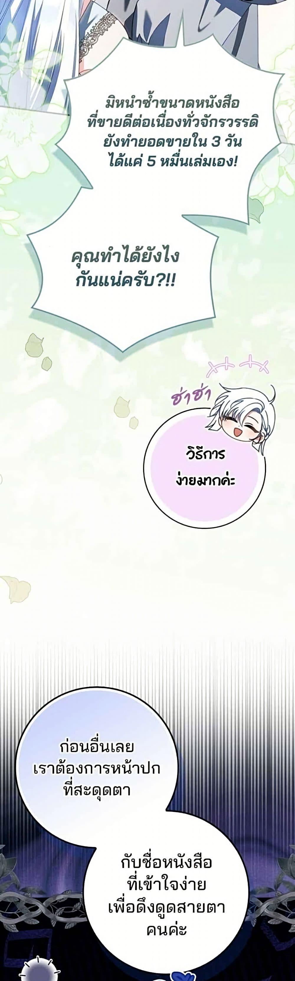 Manga-lc-com อ่านมังงะ อ่านการ์ตูน ออนไลน์ ฟรี Giselle the Unbreakable ตอนที่ 1 2 3 4 5 6 7 8 9 10 11 12 13 14 ฟรี ไม่มีโฆษณา Manga-lc - อ่าน มังงะ อ่าน การ์ตูน ออนไลน์ อ่านมังงะ ฟรี