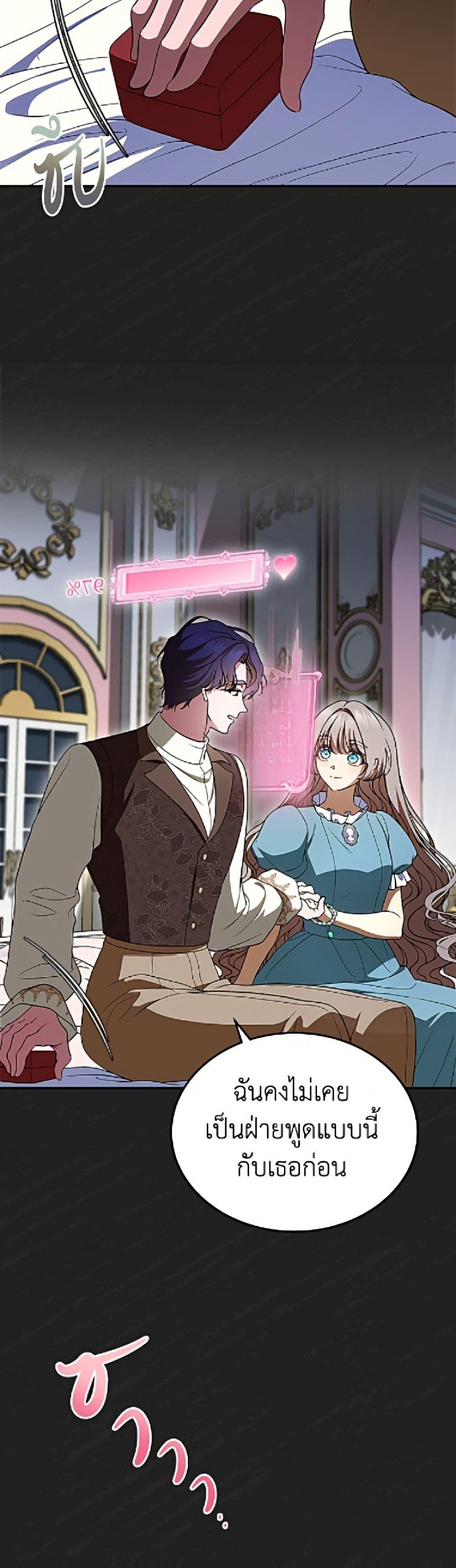 Manga-lc-com อ่านมังงะ อ่านการ์ตูน ออนไลน์ ฟรี I Stole the Heroine’s First Love ตอนที่ 1 2 3 4 5 6 7 8 9 10 11 12 13 14 ฟรี ไม่มีโฆษณา Manga-lc - อ่าน มังงะ อ่าน การ์ตูน ออนไลน์ อ่านมังงะ ฟรี