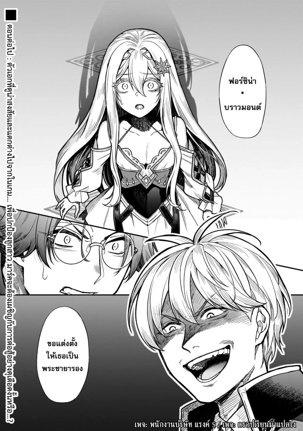 Manga-lc-com อ่านมังงะ อ่านการ์ตูน ออนไลน์ ฟรี Musume ni Danzai sareru Akuyaku Koushaku ni Tensei shitemashita Akuyaku Muubu wo Yameta no ni Naze ka Musume ga “Koori no Reijou” ka suru Ken ตอนที่ 1 2 3 4 5 6 7 8 9 10 11 12 13 14 ฟรี ไม่มีโฆษณา Manga-lc - อ่าน มังงะ อ่าน การ์ตูน ออนไลน์ อ่านมังงะ ฟรี