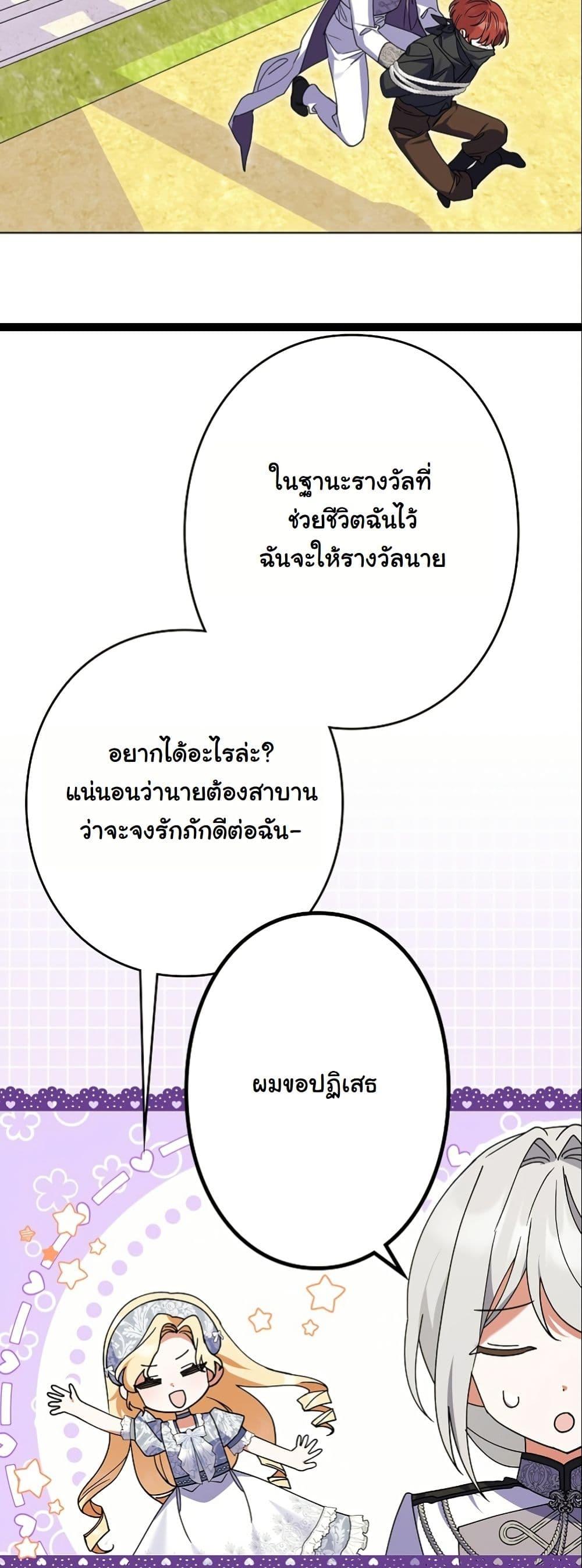 Manga-lc-com อ่านมังงะ อ่านการ์ตูน ออนไลน์ ฟรี I Became a Human’s Daughter ตอนที่ 1 2 3 4 5 6 7 8 9 10 11 12 13 14 ฟรี ไม่มีโฆษณา Manga-lc - อ่าน มังงะ อ่าน การ์ตูน ออนไลน์ อ่านมังงะ ฟรี