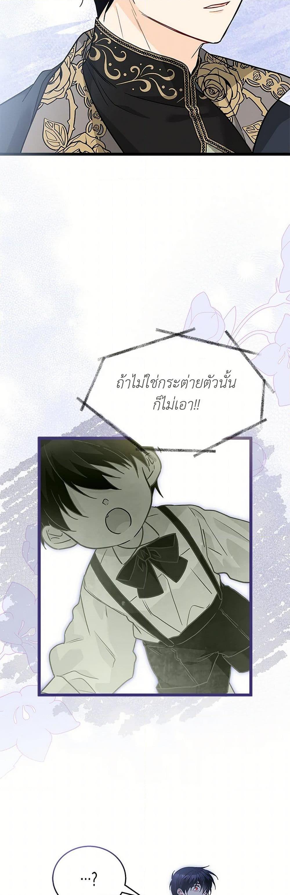 Manga-lc-com อ่านมังงะ อ่านการ์ตูน ออนไลน์ ฟรี The Symbiotic Relationship Between a Panther and a Rabbit ตอนที่ 1 2 3 4 5 6 7 8 9 10 11 12 13 14 ฟรี ไม่มีโฆษณา Manga-lc - อ่าน มังงะ อ่าน การ์ตูน ออนไลน์ อ่านมังงะ ฟรี