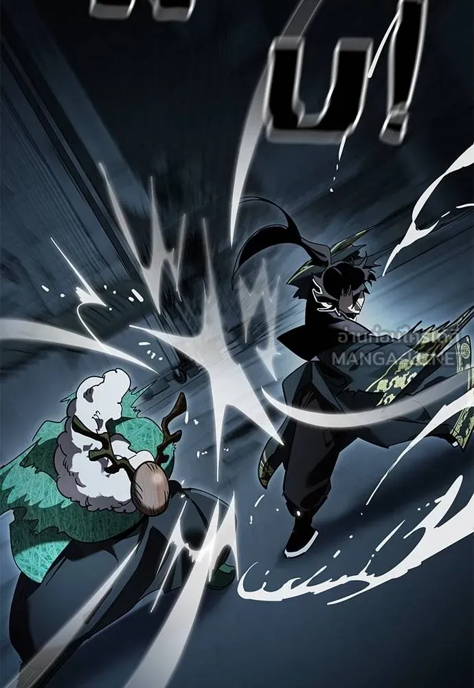 ยมราชลงทัณฑ์ ตอนที่ 73 รูปที่ 47