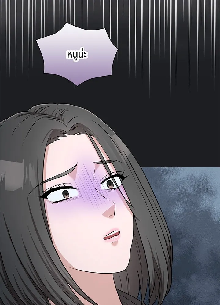 เพลิงแค้นผลาญใจ ตอนที่ 45 รูปที่ 134