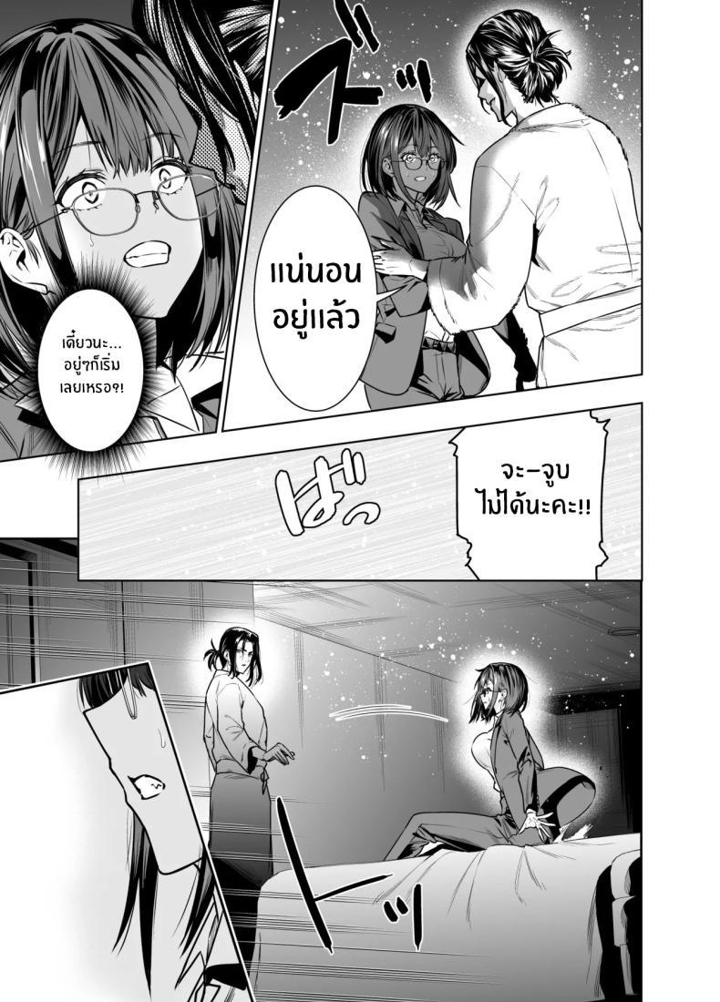 Doujin-Lc- อ่าน โดจิน มังฮวา เกาหลี ญี่ปุ่น จีน แปลไทย เพื่อนายฉันทำได้[Urapon (Hibipon)] Kareshi no Tame no Hazu ga Buchou ni Netoraremashita ตอนที่ 1 2 3 4 5 6 7 8 9 10 11 12 13 14 ฟรี ไม่มีโฆษณา อ่าน โดจิน Manhwa เกาหลี ญี่ปุ่น จีน เรามีครบ คัดมาให้เน้นๆ โดจิน 18+ รับประกันความฟินโดย  Doujin Lc