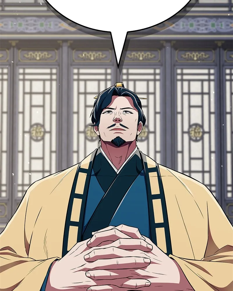 สุดยอดเทรนเนอร์แห่งยุทธภพ ตอนที่ 45 เหตุผลที่สองและข้อเสนอ รูปที่ 73