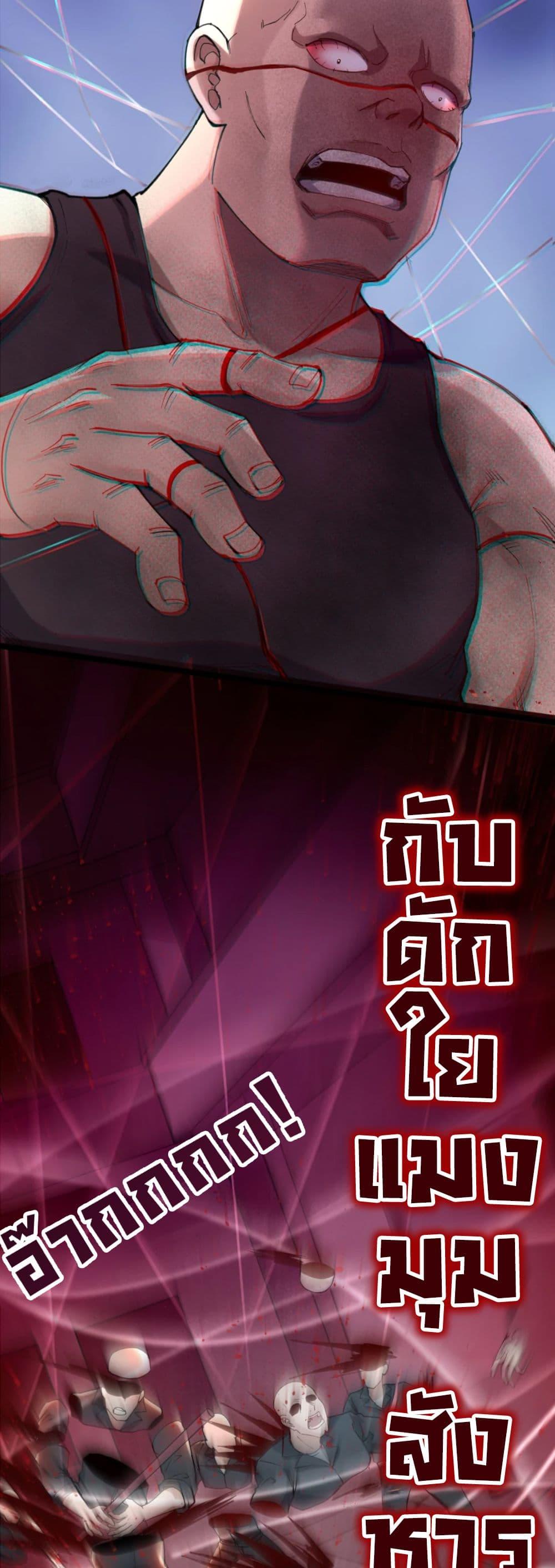 Manga-lc-com อ่านมังงะ อ่านการ์ตูน ออนไลน์ ฟรี Monster Hunter in the Apocalypse ตอนที่ 1 2 3 4 5 6 7 8 9 10 11 12 13 14 ฟรี ไม่มีโฆษณา Manga-lc - อ่าน มังงะ อ่าน การ์ตูน ออนไลน์ อ่านมังงะ ฟรี