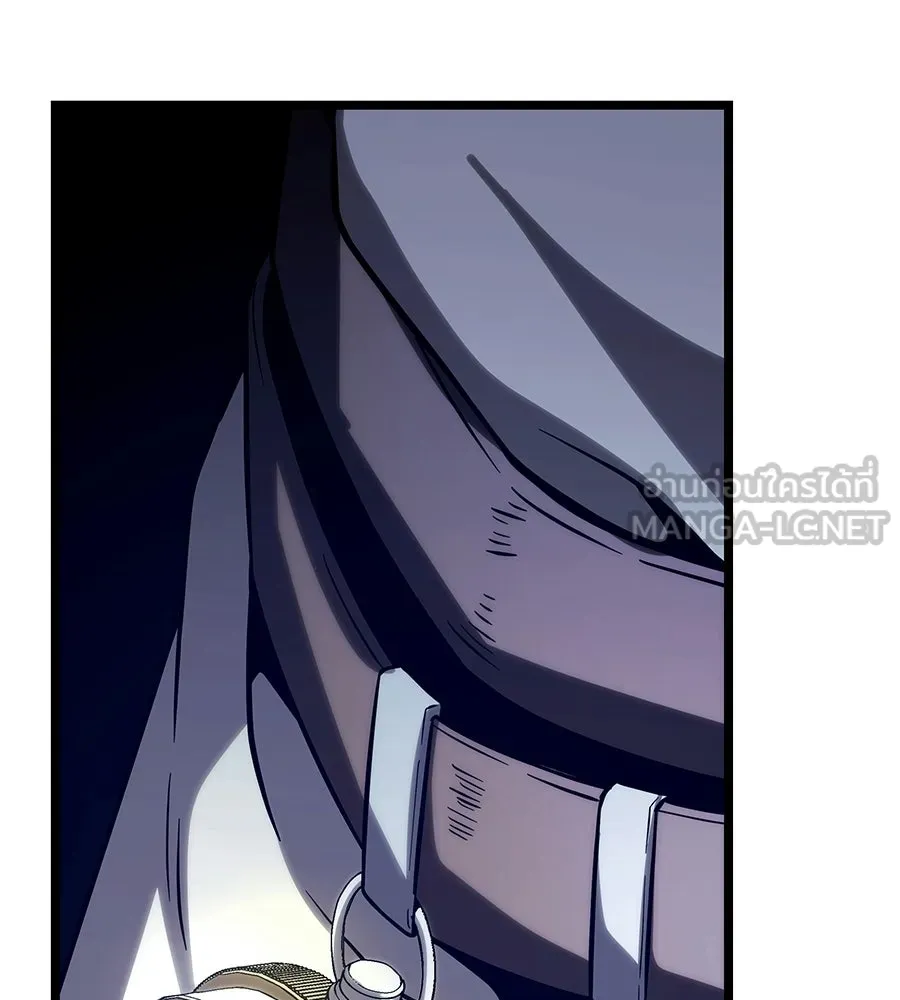 จอมเวทคนเลี้ยงแกะ ตอนที่ 23 รูปที่ 291