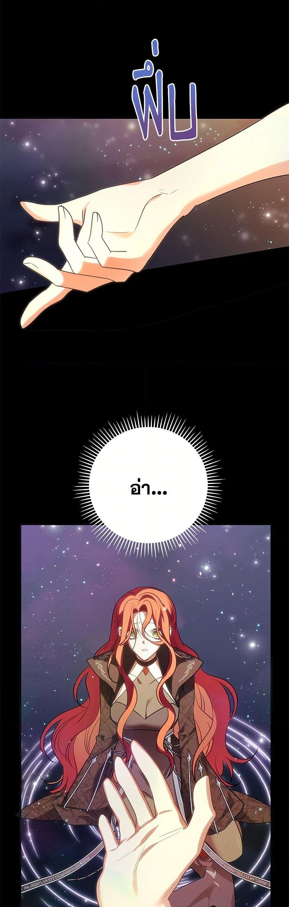 Manga-lc-com อ่านมังงะ อ่านการ์ตูน ออนไลน์ ฟรี The Baby Saint Wants to Destroy the World! ตอนที่ 1 2 3 4 5 6 7 8 9 10 11 12 13 14 ฟรี ไม่มีโฆษณา Manga-lc - อ่าน มังงะ อ่าน การ์ตูน ออนไลน์ อ่านมังงะ ฟรี