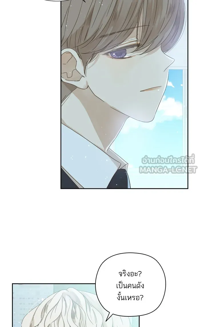 ฉันมันร้าย หรือเพราะโลกไม่น่ารัก ตอนที่ 61 รูปที่ 27