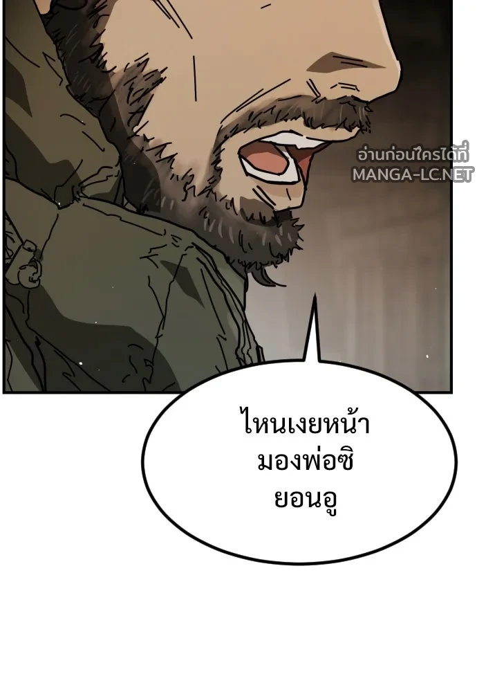 Manga-lc-com อ่านมังงะ อ่านการ์ตูน ออนไลน์ ฟรี วันดีคืนดี โซลก็ ตอนที่ 1 2 3 4 5 6 7 8 9 10 11 12 13 14 ฟรี ไม่มีโฆษณา Manga-lc - อ่าน มังงะ อ่าน การ์ตูน ออนไลน์ อ่านมังงะ ฟรี
