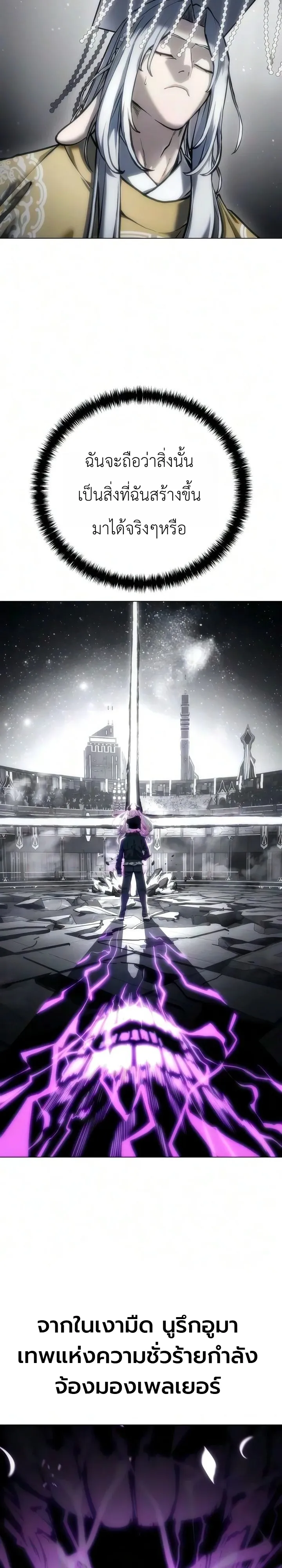 Manga-lc-com อ่านมังงะ อ่านการ์ตูน ออนไลน์ ฟรี The End of the World War ศึกชี้ชะตาสงครามวันสิ้นโลก ตอนที่ 1 2 3 4 5 6 7 8 9 10 11 12 13 14 ฟรี ไม่มีโฆษณา Manga-lc - อ่าน มังงะ อ่าน การ์ตูน ออนไลน์ อ่านมังงะ ฟรี