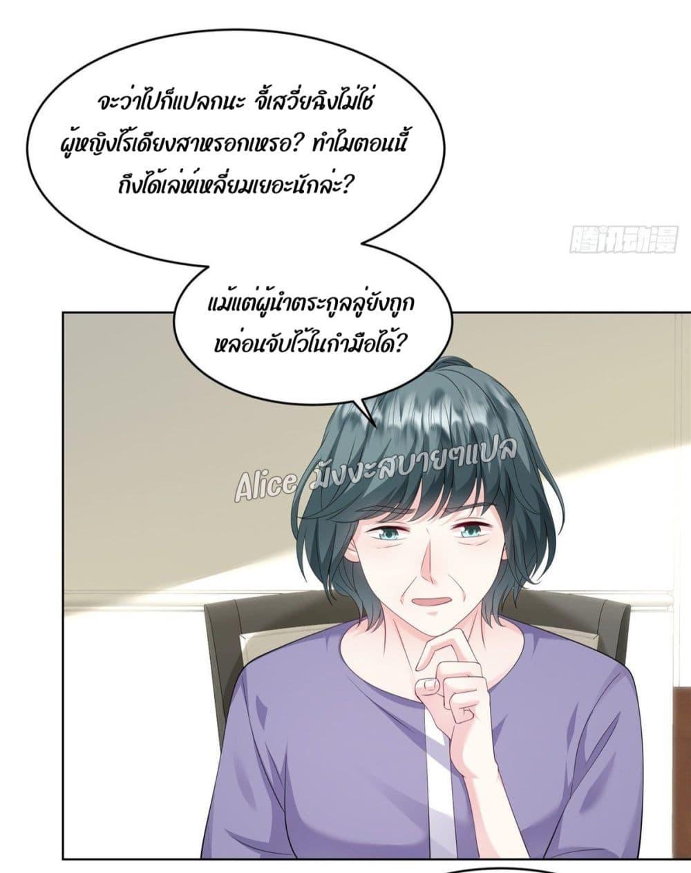 Manga-lc-com อ่านมังงะ อ่านการ์ตูน ออนไลน์ ฟรี PamperingtheP ตอนที่ 1 2 3 4 5 6 7 8 9 10 11 12 13 14 ฟรี ไม่มีโฆษณา Manga-lc - อ่าน มังงะ อ่าน การ์ตูน ออนไลน์ อ่านมังงะ ฟรี
