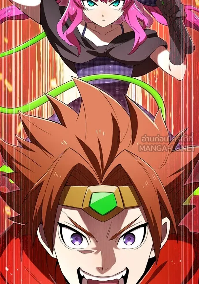 ฮันเตอร์สกิลโกง ตอนที่ 80 รูปที่ 3