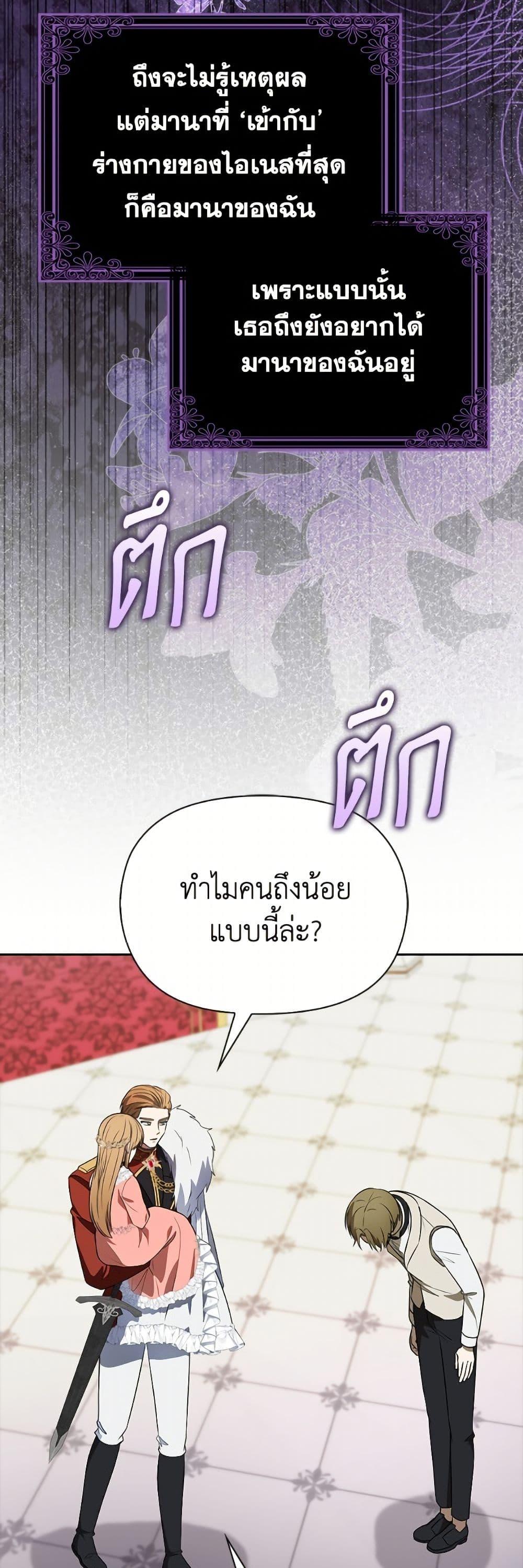 Manga-lc-com อ่านมังงะ อ่านการ์ตูน ออนไลน์ ฟรี The Gangster Baby of the Duke’s Family ตอนที่ 1 2 3 4 5 6 7 8 9 10 11 12 13 14 ฟรี ไม่มีโฆษณา Manga-lc - อ่าน มังงะ อ่าน การ์ตูน ออนไลน์ อ่านมังงะ ฟรี