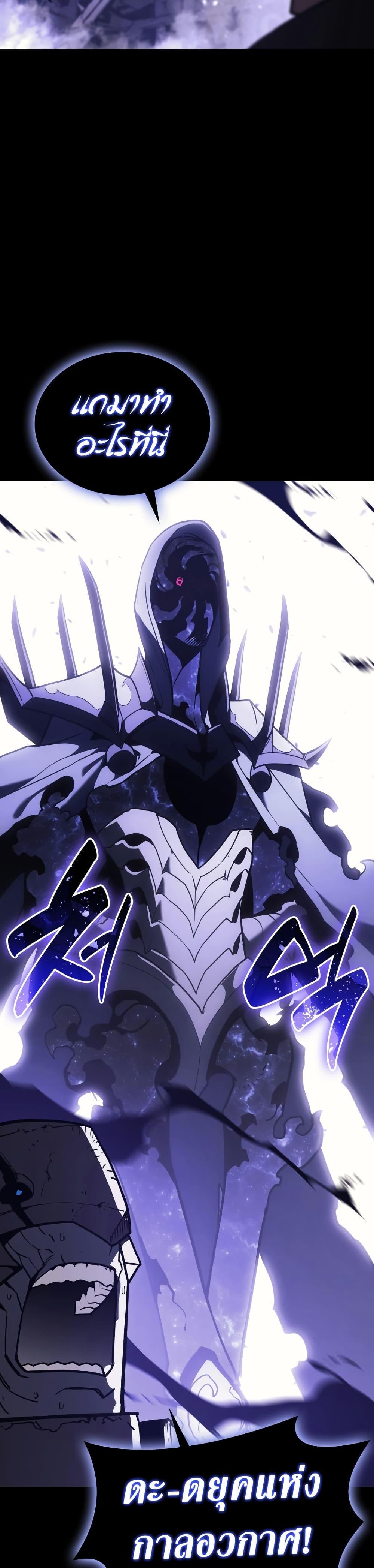 Manga-lc-com อ่านมังงะ อ่านการ์ตูน ออนไลน์ ฟรี The Return of The Disaster-Class Hero ตอนที่ 1 2 3 4 5 6 7 8 9 10 11 12 13 14 ฟรี ไม่มีโฆษณา Manga-lc - อ่าน มังงะ อ่าน การ์ตูน ออนไลน์ อ่านมังงะ ฟรี