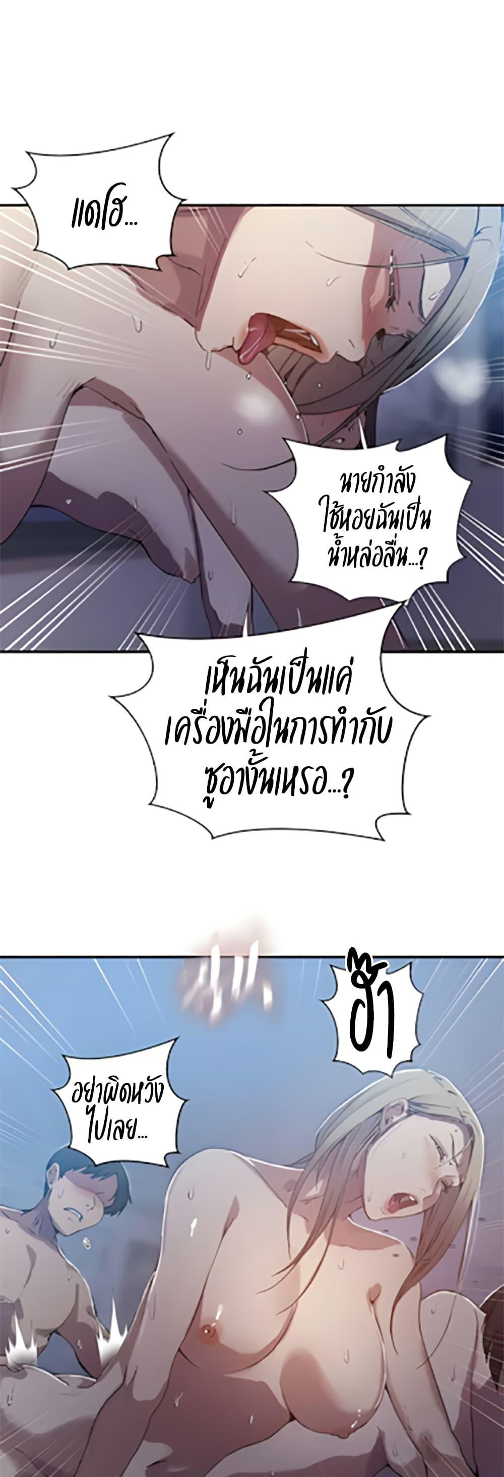 Doujin-Lc- อ่าน โดจิน มังฮวา เกาหลี ญี่ปุ่น จีน แปลไทย Secret Class ตอนที่ 1 2 3 4 5 6 7 8 9 10 11 12 13 14 ฟรี ไม่มีโฆษณา อ่าน โดจิน Manhwa เกาหลี ญี่ปุ่น จีน เรามีครบ คัดมาให้เน้นๆ โดจิน 18+ รับประกันความฟินโดย  Doujin Lc