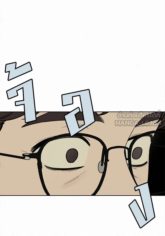 ปฏิบัติการรักวุ่นหัวใจ ตอนที่ 15 รูปที่ 12