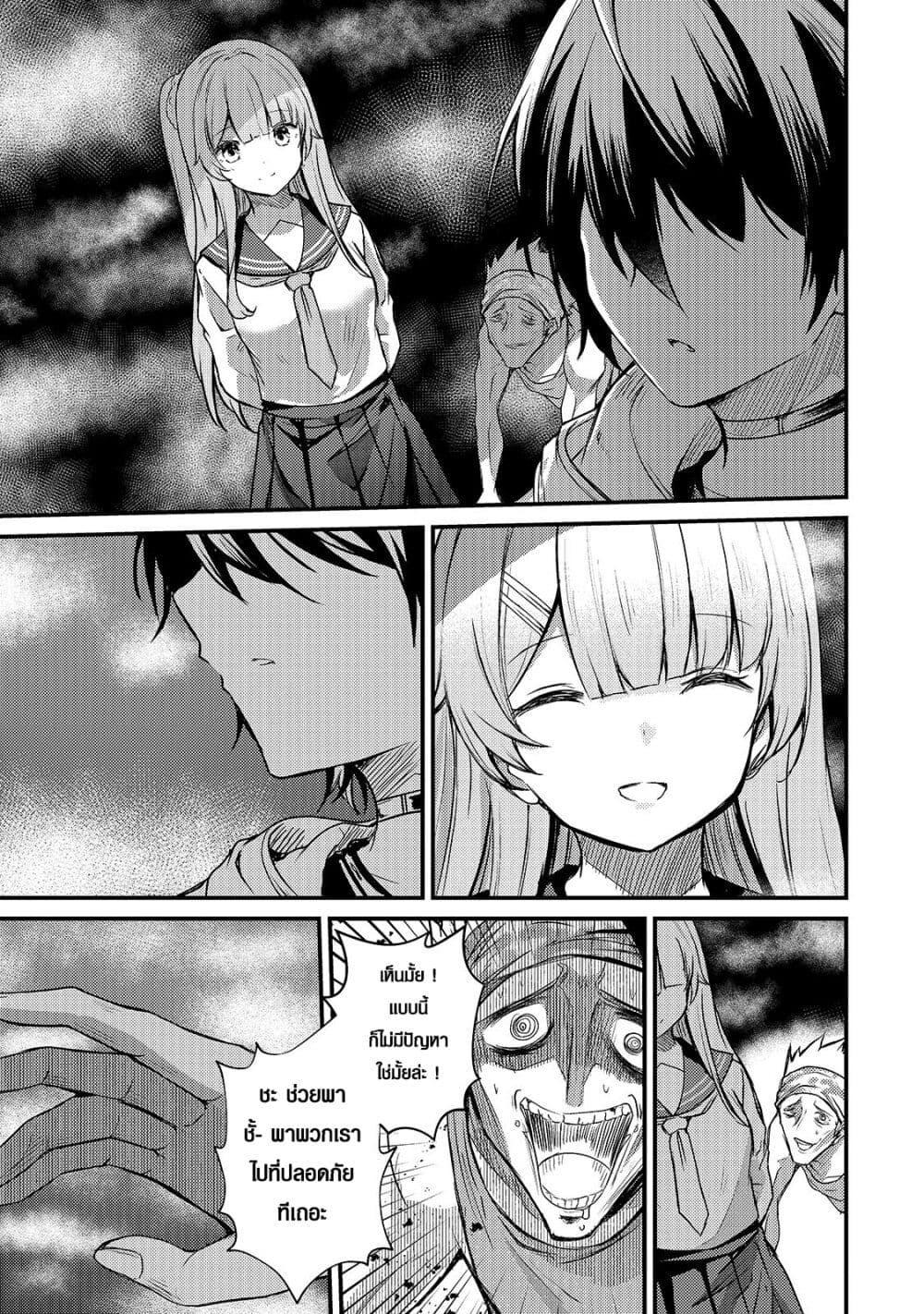 Manga-lc-com อ่านมังงะ อ่านการ์ตูน ออนไลน์ ฟรี Hai no Sekai wa Kami no me de Ayazuku ~Ore Dake mieru Status de, Saijaku kara Saikyou e Kake agaru~ ตอนที่ 1 2 3 4 5 6 7 8 9 10 11 12 13 14 ฟรี ไม่มีโฆษณา Manga-lc - อ่าน มังงะ อ่าน การ์ตูน ออนไลน์ อ่านมังงะ ฟรี