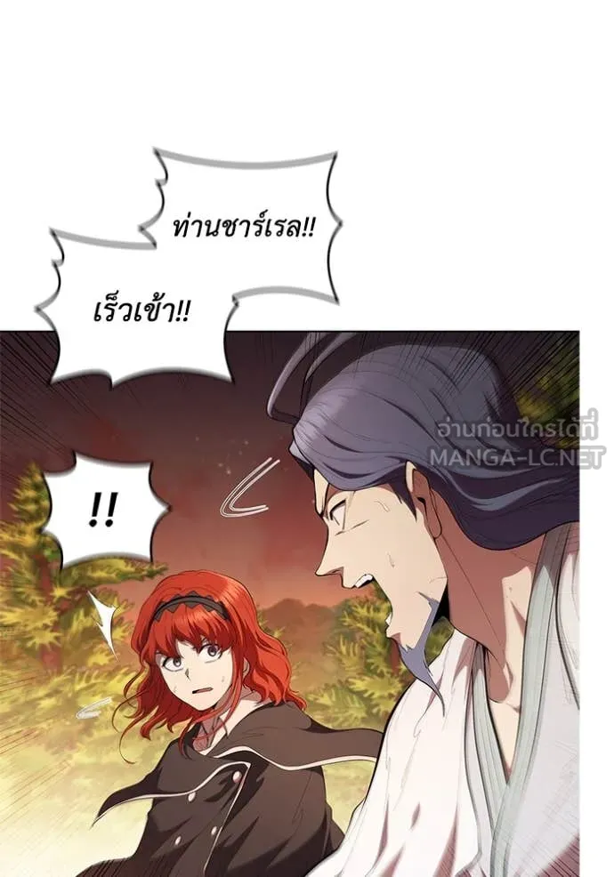 เกิดใหม่ในร่างดยุก ตอนที่ 99 รูปที่ 8