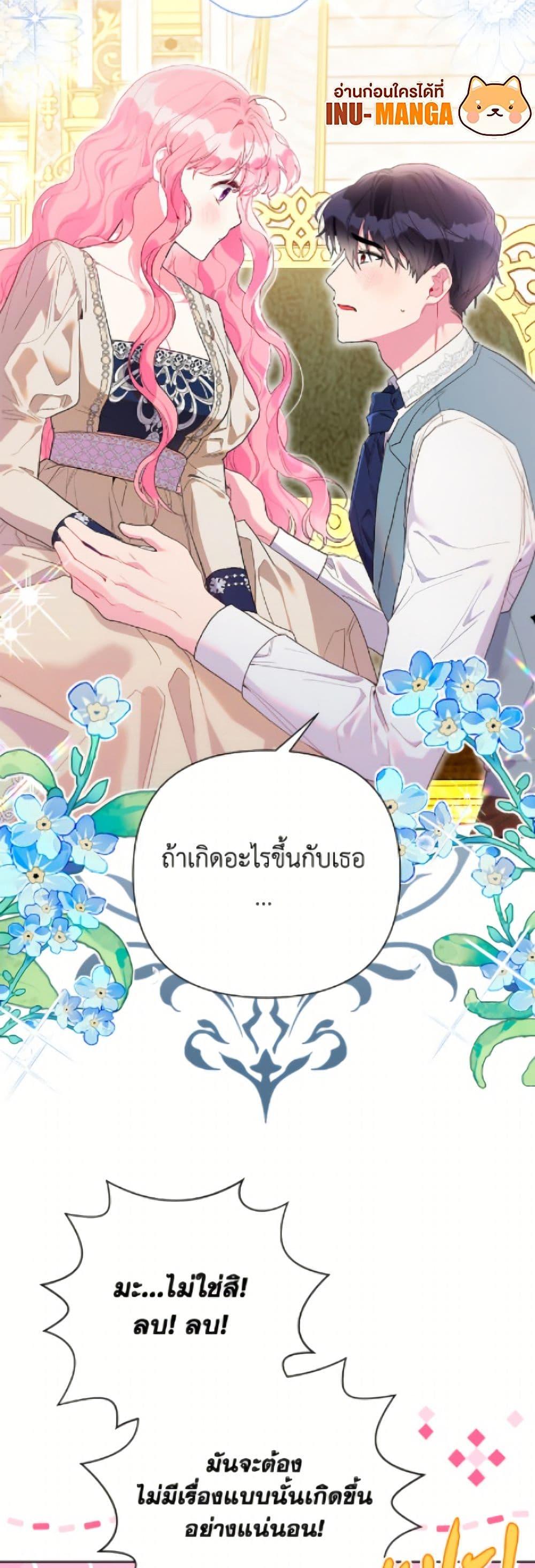 Manga-lc-com อ่านมังงะ อ่านการ์ตูน ออนไลน์ ฟรี The Archvillain’s Daughter-in-Law ตอนที่ 1 2 3 4 5 6 7 8 9 10 11 12 13 14 ฟรี ไม่มีโฆษณา Manga-lc - อ่าน มังงะ อ่าน การ์ตูน ออนไลน์ อ่านมังงะ ฟรี