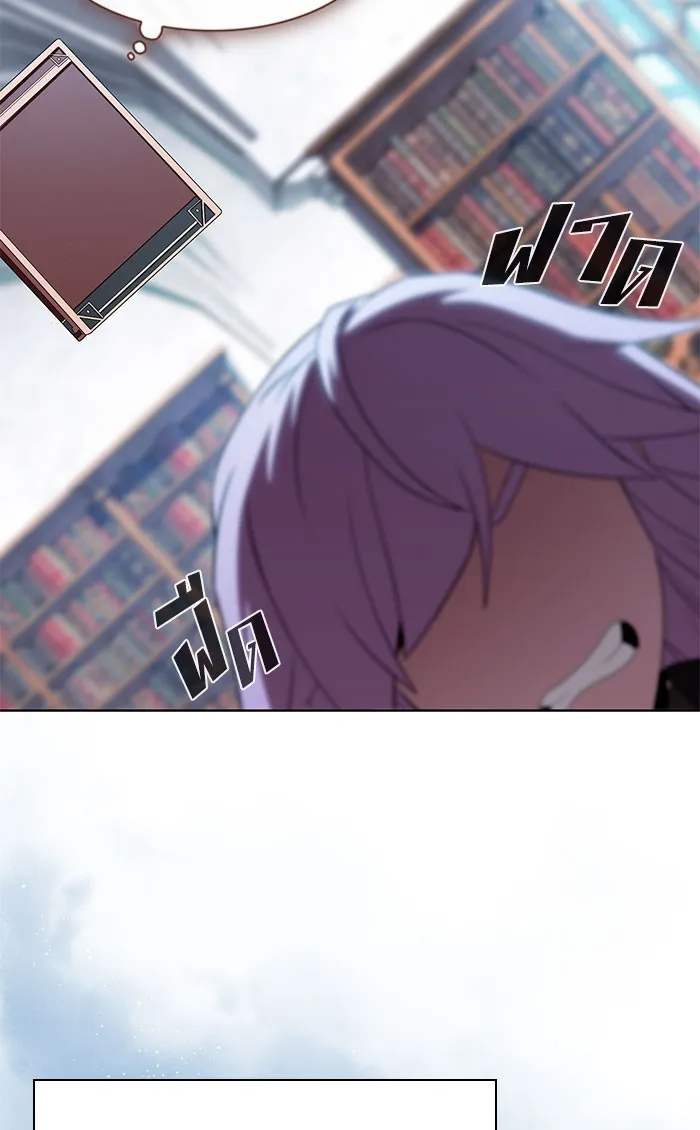 ผู้เล่นขั้นเทพแห่งหอคอยฝึกสอน ตอนที่ 110 รูปที่ 95