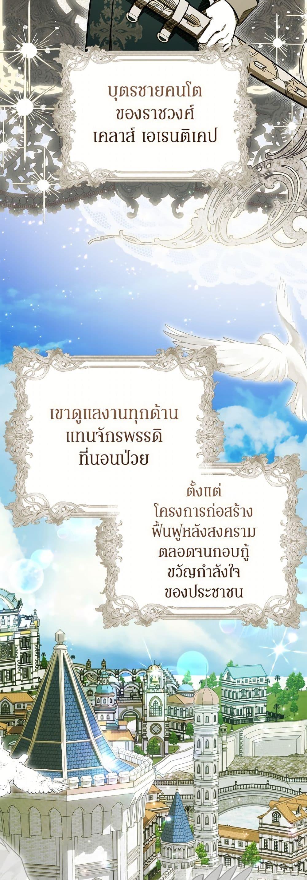 Manga-lc-com อ่านมังงะ อ่านการ์ตูน ออนไลน์ ฟรี I Think I’ve Been Possessed Somewhere ตอนที่ 1 2 3 4 5 6 7 8 9 10 11 12 13 14 ฟรี ไม่มีโฆษณา Manga-lc - อ่าน มังงะ อ่าน การ์ตูน ออนไลน์ อ่านมังงะ ฟรี