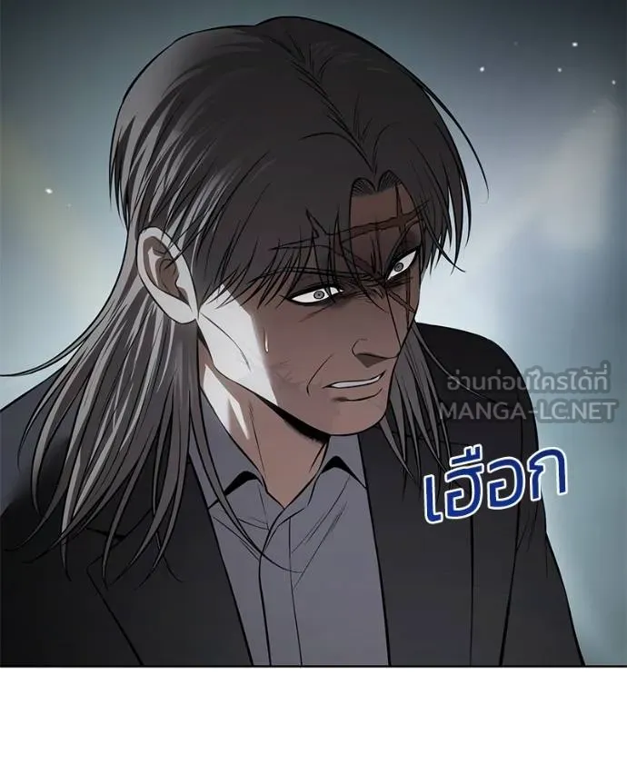 Baek XX ตอนที่ 103 รูปที่ 39