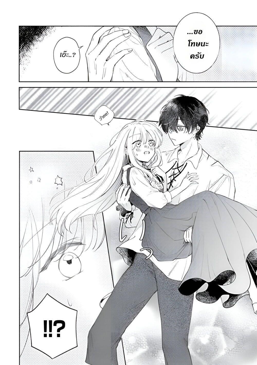 Manga-lc-com อ่านมังงะ อ่านการ์ตูน ออนไลน์ ฟรี Ane ni Kon’yakusha o Netorareta no de Wakeari Reisoku to Kekkon Shite Henkyou e to Mukaimasu Kurou no Saki ni Matteita no wa, Masaka no Dekiai to Shiawase deshita ตอนที่ 1 2 3 4 5 6 7 8 9 10 11 12 13 14 ฟรี ไม่มีโฆษณา Manga-lc - อ่าน มังงะ อ่าน การ์ตูน ออนไลน์ อ่านมังงะ ฟรี