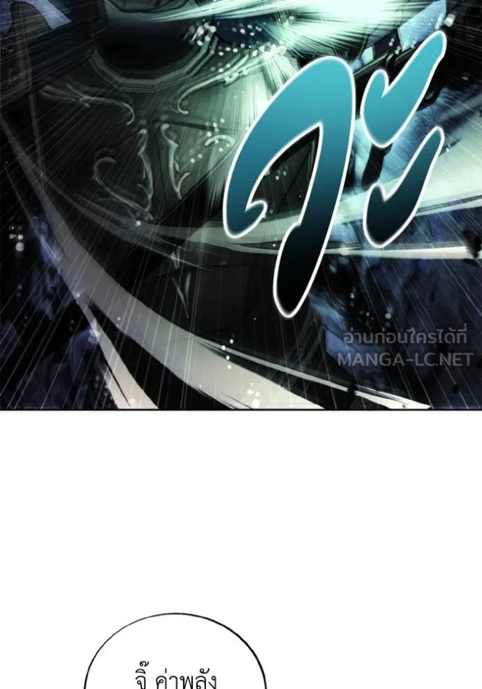 ศึกชิงบัลลังก์เทพเจ้ ตอนที่ 179 รูปที่ 56