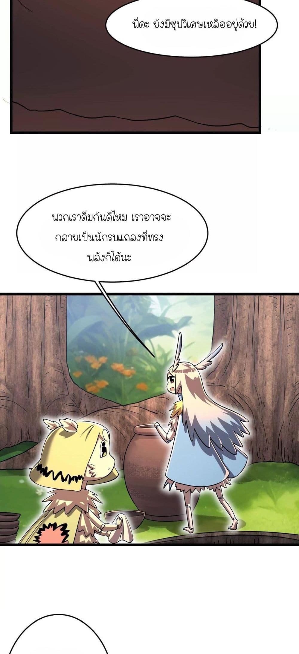 Manga-lc-com อ่านมังงะ อ่านการ์ตูน ออนไลน์ ฟรี My Clone is the Space Bug King ตอนที่ 1 2 3 4 5 6 7 8 9 10 11 12 13 14 ฟรี ไม่มีโฆษณา Manga-lc - อ่าน มังงะ อ่าน การ์ตูน ออนไลน์ อ่านมังงะ ฟรี