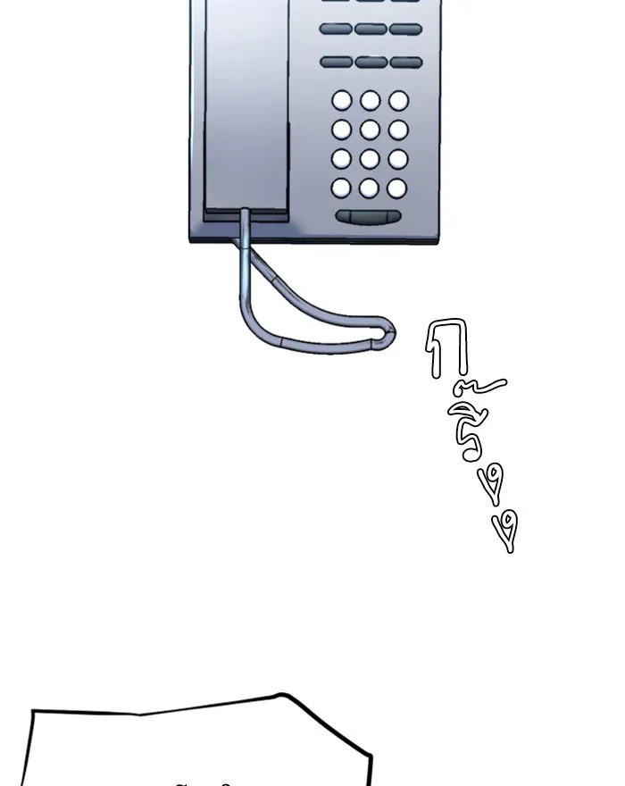 พี่ชายสายบอดี้การ์ด ตอนที่ 8 รูปที่ 217