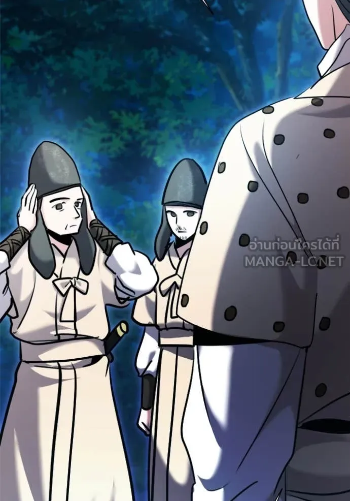 ออร่าดาราอัจฉริยะ ตอนที่ 67 รูปที่ 144