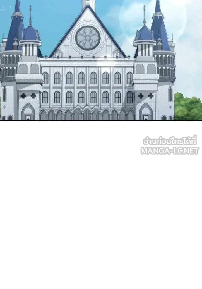 ชาตินี้น้องขอ ตอนที่ 170 รูปที่ 106