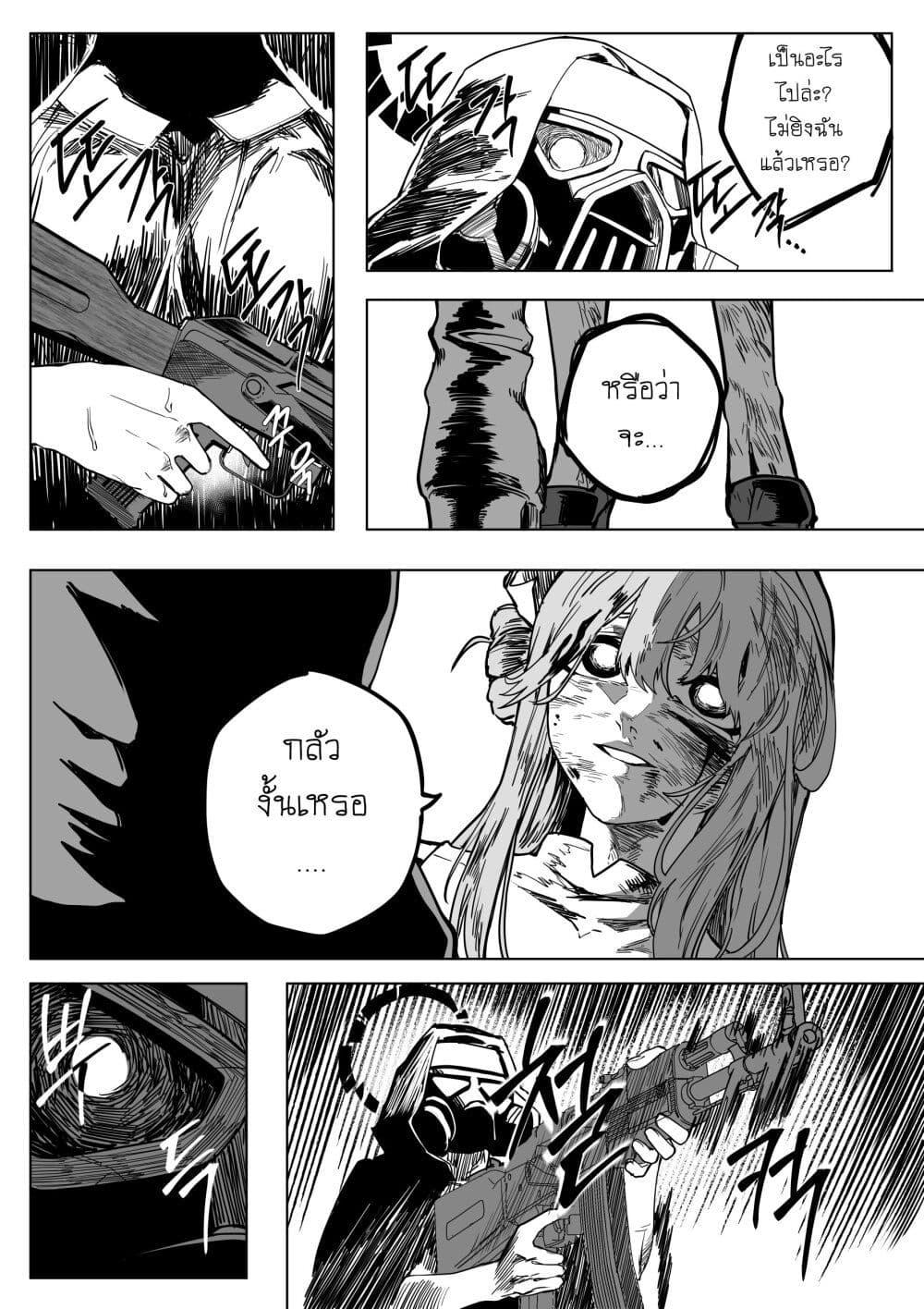 Manga-lc-com อ่านมังงะ อ่านการ์ตูน ออนไลน์ ฟรี Blue Archive – My Kyrie For You ตอนที่ 1 2 3 4 5 6 7 8 9 10 11 12 13 14 ฟรี ไม่มีโฆษณา Manga-lc - อ่าน มังงะ อ่าน การ์ตูน ออนไลน์ อ่านมังงะ ฟรี