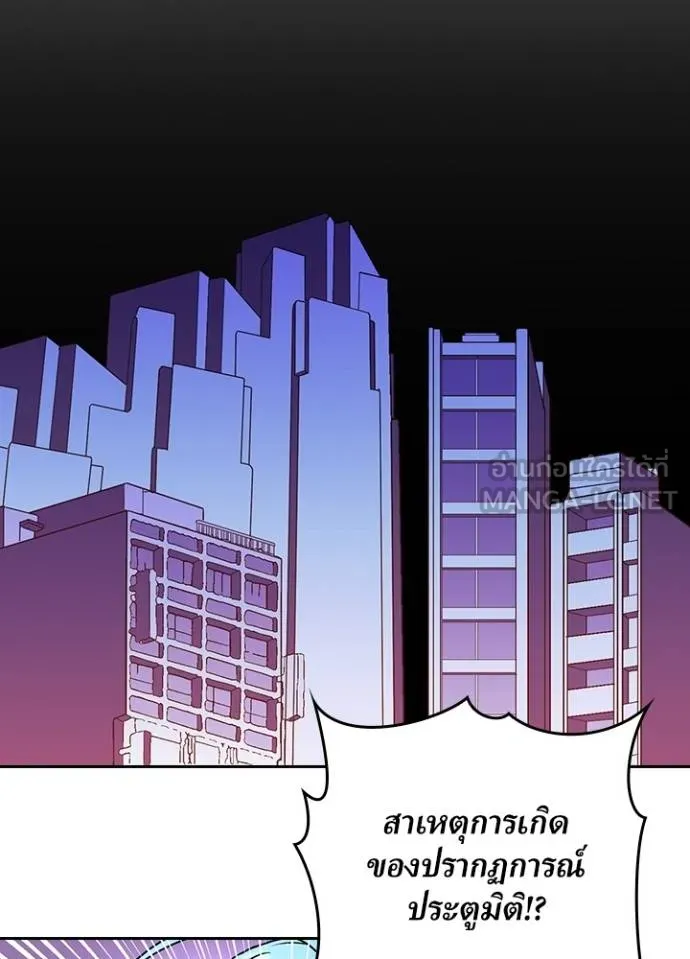 เป้าหมายครั้งที่ 2 ตอนที่ 23 รูปที่ 27