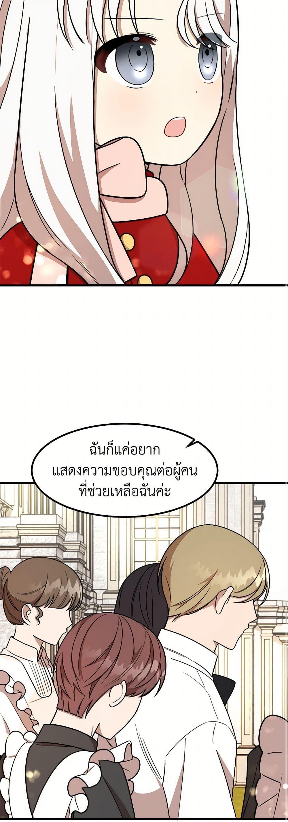 Manga-lc-com อ่านมังงะ อ่านการ์ตูน ออนไลน์ ฟรี Four Dangerous Brothers to My Rescue ตอนที่ 1 2 3 4 5 6 7 8 9 10 11 12 13 14 ฟรี ไม่มีโฆษณา Manga-lc - อ่าน มังงะ อ่าน การ์ตูน ออนไลน์ อ่านมังงะ ฟรี