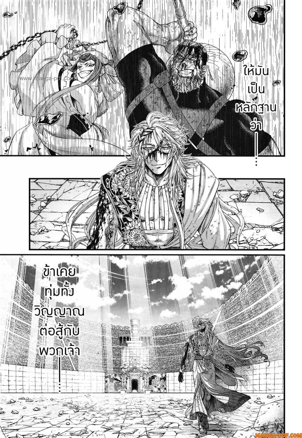 Manga-lc-com อ่านมังงะ อ่านการ์ตูน ออนไลน์ ฟรี Shuumatsu no Walküre ตอนที่ 1 2 3 4 5 6 7 8 9 10 11 12 13 14 ฟรี ไม่มีโฆษณา Manga-lc - อ่าน มังงะ อ่าน การ์ตูน ออนไลน์ อ่านมังงะ ฟรี